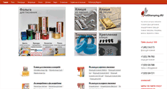 Desktop Screenshot of foilstamping.ru
